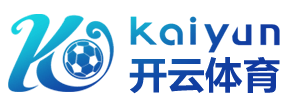 九游体育(OFFICIAL)官网-APP下载
