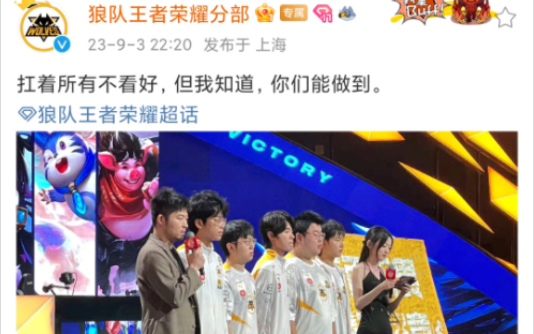 狼队一战成名，虽败犹荣令人无法抵挡佩服的简单介绍